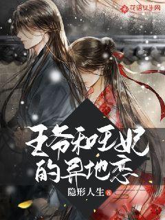 如果你的仇人死了，你什么心情？游戏画面