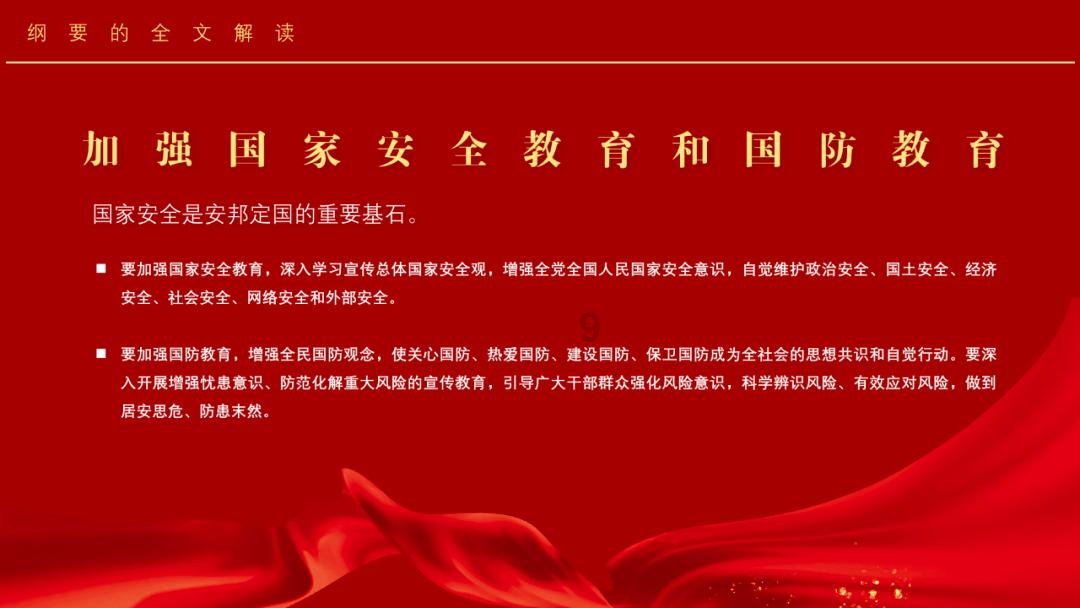 APP是什么？